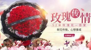 天津宝坻区牛道口镇鲜花速递
